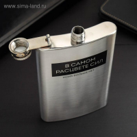 Фляжка &laquo;Сил нет&raquo;, 300 мл