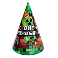Колпак бумажный &laquo;С днём рождения. Пиксели&raquo;, в наборе 6 шт.