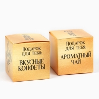 Подарочный набор новогодний &laquo;С новым годом&raquo;: чай, конфеты