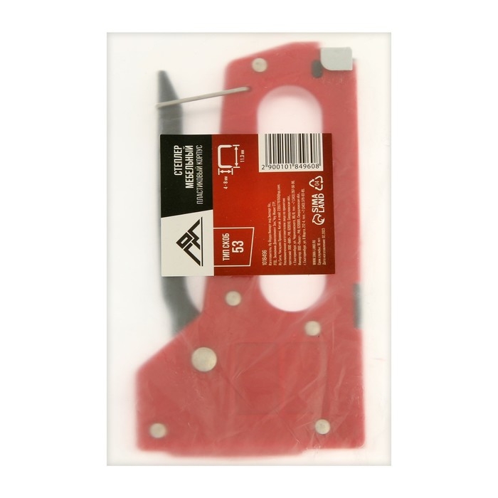 Степлер мебельный ЛОМ, пластиковый корпус, тип скоб 53, 4 - 8 мм Степлер мебельный ЛОМ, пластиковый корпус, тип скоб 53, 4 - 8 мм