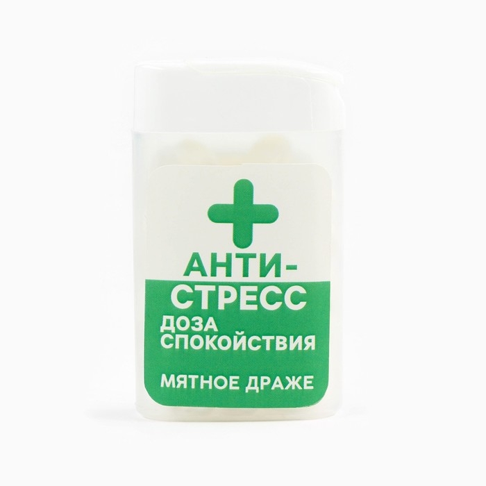 Драже конфеты в банке «Антистресс», мята, 18 г Драже конфеты в банке «Антистресс», мята, 18 г