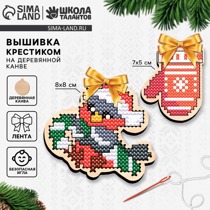Вышивка крестиком на новый год на деревянной канве &laquo;Снегирь с варежкой&raquo;, новогодний набор для творчества