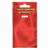 Медаль &laquo;Лучший папа&raquo;, d=7 см.