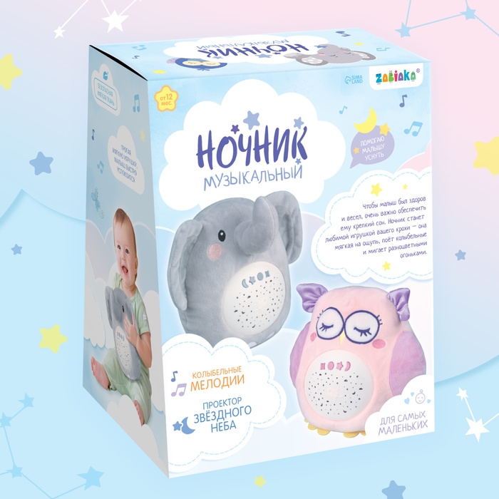 Ночник музыкальный «Сова», звук, свет Ночник музыкальный «Сова», звук, свет