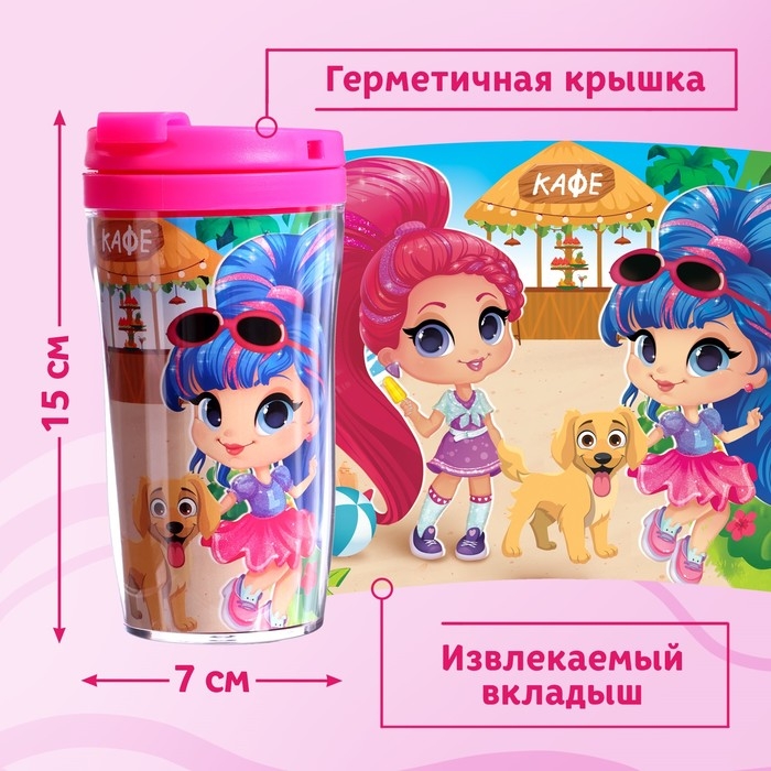 Пазл в термостакане &laquo;Летнее настроение&raquo;, 54 детали, 250 мл