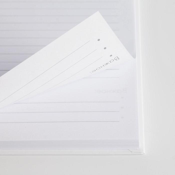 Подарочный набор &laquo;Любимый воспитатель&raquo;: ежедневник А5, 80 листов, термостакан 350 мл