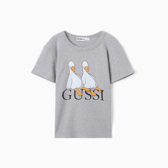 Футболка детская KAFTAN Gussi р.34 (122-128 см), серый