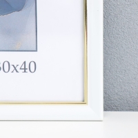 Фоторамка пластик "Офис 8" 30х40 см, белый