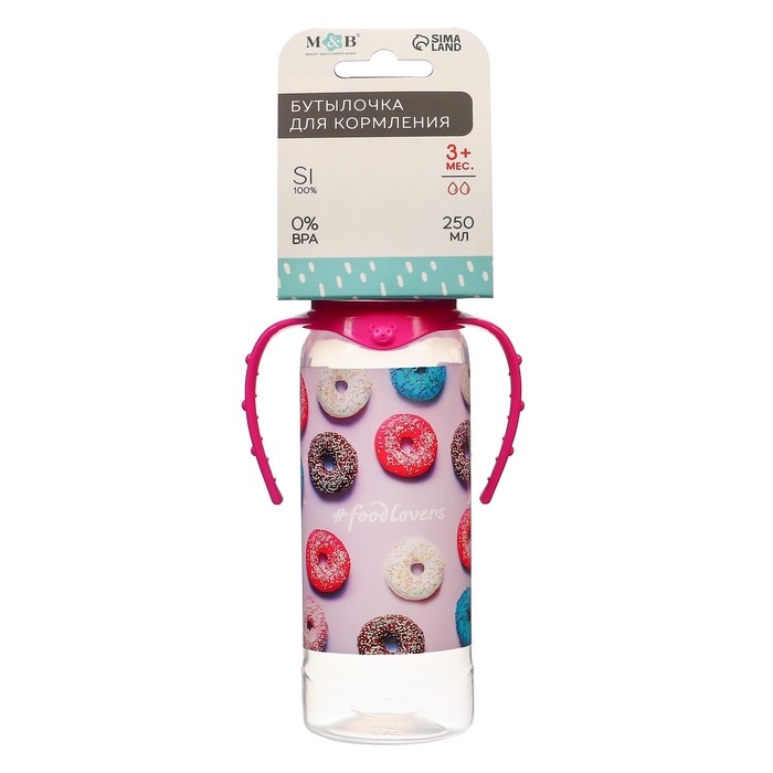 Бутылочка для кормления &laquo;Пончики&raquo;, классическое горло, 250 мл., от 3 мес., цилиндр, с ручками