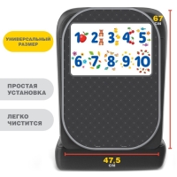 Незапинайка - защитная накидка на сиденье автомобиля &laquo;Учимся считать&raquo;, 67х47,5 см