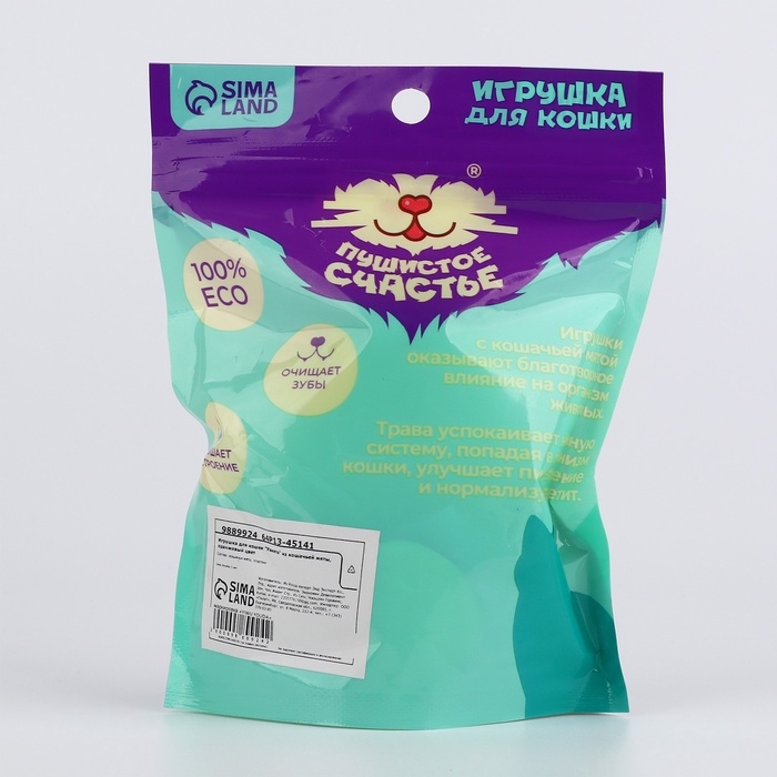 Игрушка для кошек &laquo;Ракета&raquo; из кошачьей мяты