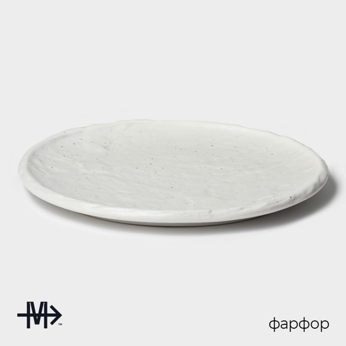 Блюдо фарфоровое для подачи Magistro Slate, d=21 см, цвет белый Блюдо фарфоровое для подачи Magistro Slate, d=21 см, цвет белый