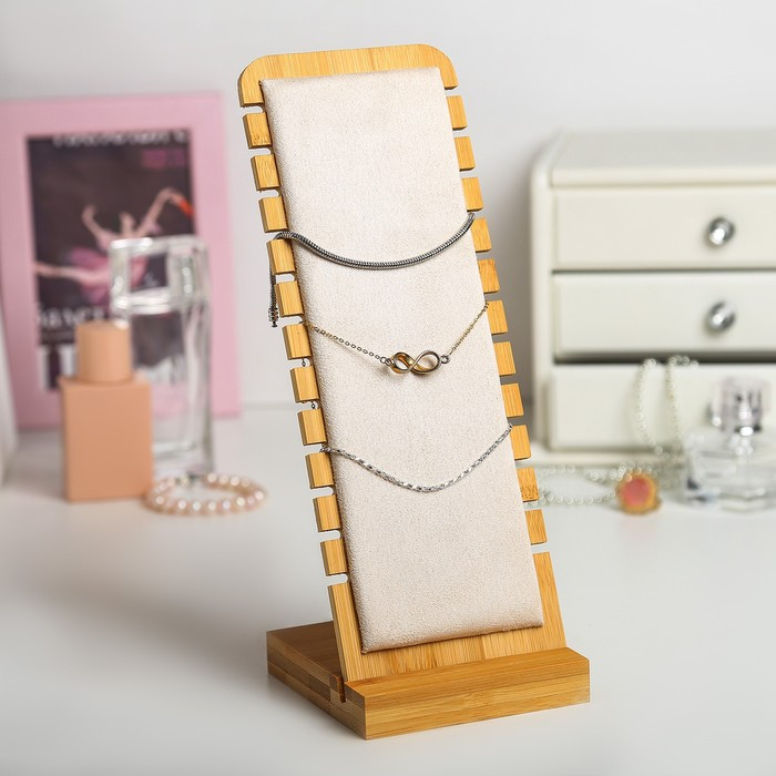 Подставка под цепочки, на 12 мест, 10×10×27 см, цвет бежевый Подставка под цепочки, на 12 мест, 10×10×27 см, цвет бежевый