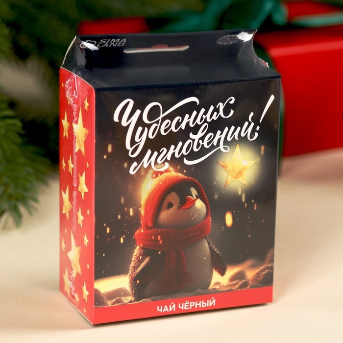 Новый год! Чай чёрный в коробке &laquo;Чудесных моментов&raquo; с европодвесом, 50 г.