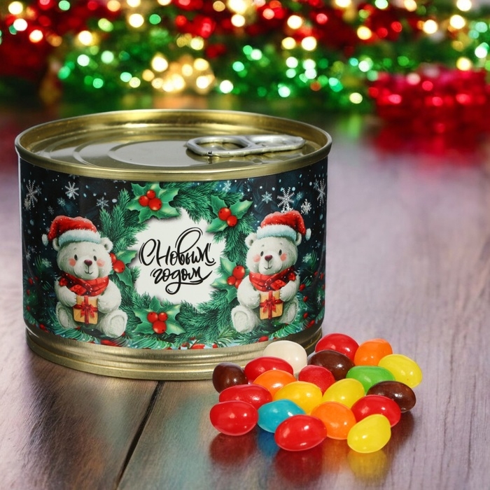 Новый год. Мармеладные бобы "С Новым Годом!", в консервной банке, 100 г