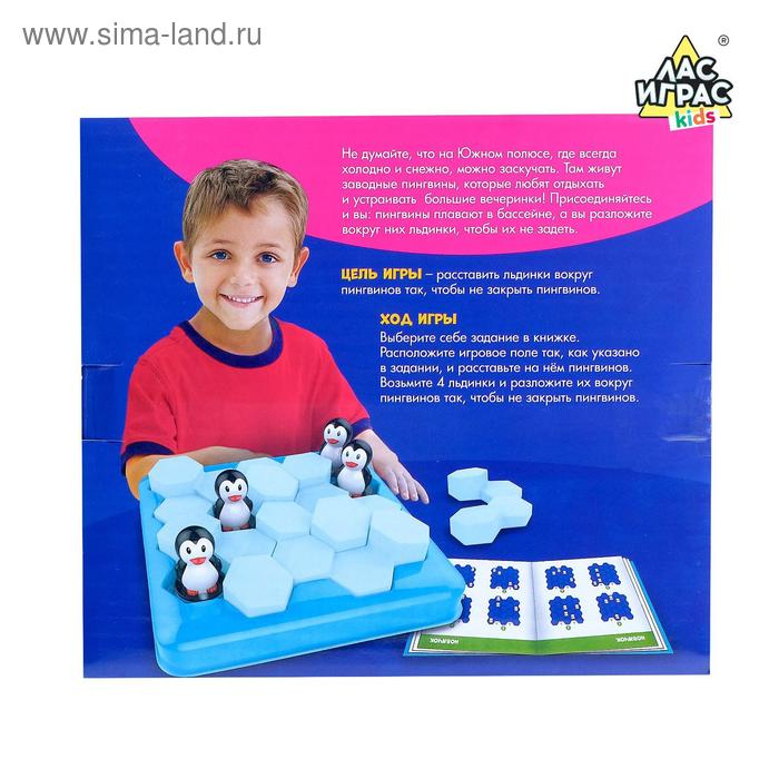 Настольная игра на логику &laquo;Полярная вечеринка&raquo;, 1 игрок, 7+