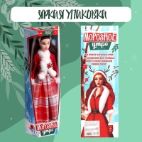 Кукла модель шарнирная &laquo;Морозное утро&raquo;