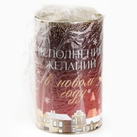 Копилка новогодняя подарок &laquo;Новый год: Исполнение желаний&raquo;, XXL, 20 х 12,5 см