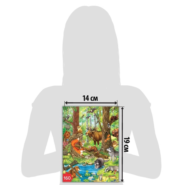 Пазл детский &laquo;Лесные жители&raquo;, 160 элементов