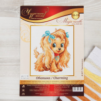 Набор для вышивания крестом «Обаяшка» Набор для вышивания крестом «Обаяшка»