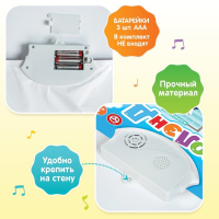 Говорящий электронный плакат &laquo;Зоолэнд&raquo;, работает от батареек