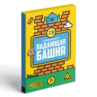 Набор игр &laquo;GAME BOX&raquo;, 6 настольных игр, 7+