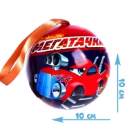Пазл в металлическом шаре «Мегатачки», 54 детали Пазл в металлическом шаре «Мегатачки», 54 детали