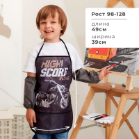 Фартук с нарукавниками детский Этель"High score", 49 х 39 см Фартук с нарукавниками детский Этель"High score", 49 х 39 см