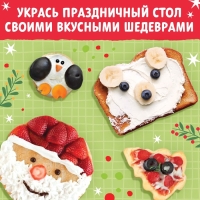 Книга в твёрдом преплёте &laquo;Вкусный Новый год&raquo;, 64 стр.