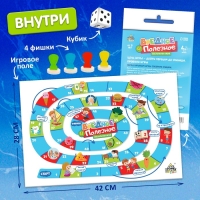 Настольная игра-бродилка &laquo;Вредное и полезное&raquo;