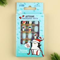 Детские накладные ногти на новый год «Пингвинчик», 12 шт Детские накладные ногти на новый год «Пингвинчик», 12 шт