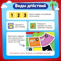 Настольная игра &laquo;Ушастые гонки. Загадка острова&raquo;, 2-4 игрока, 4+
