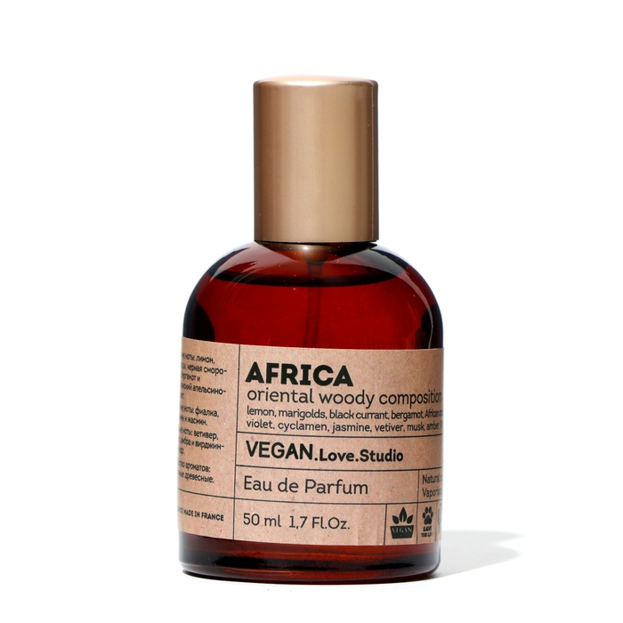 Парфюмерная вода женская Vegan Love Studio Africa, 50 мл (по мотивам Bal d&rsquo;Afrique (Byredo)