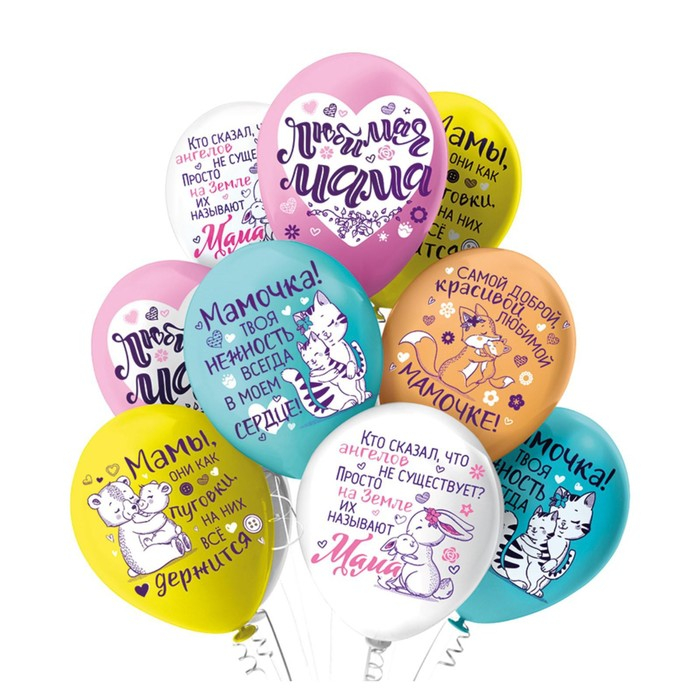 Шар латексный 12 Шар латексный 12" «Мама!», пастель, 1-сторонний, набор 25 шт., МИКС