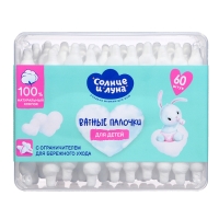 Ватные палочки "Солнце и луна" для детей с ограничителем, 60 шт.