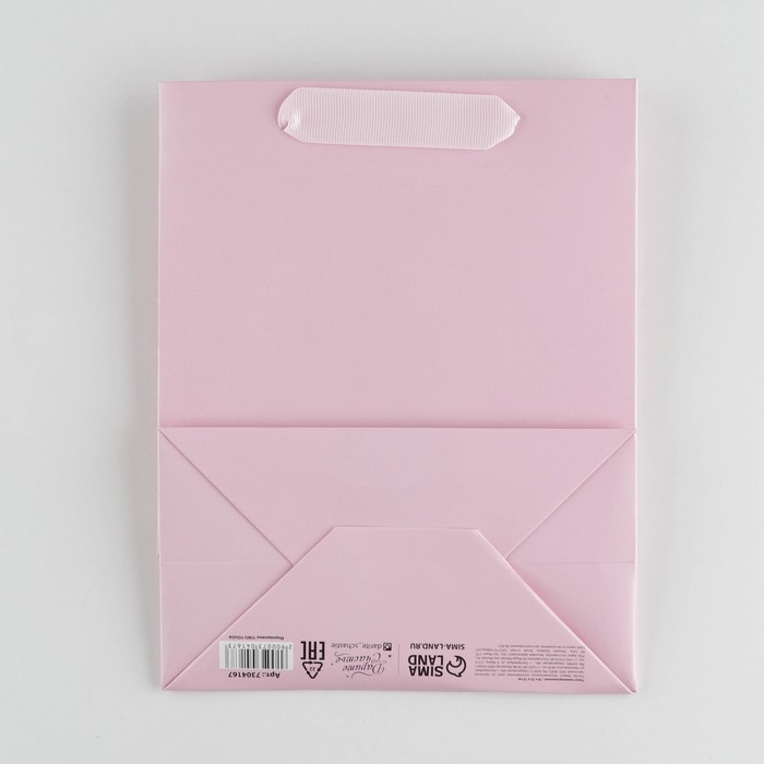 Пакет подарочный ламинированный, упаковка, &laquo;Розовый&raquo;, MS 18 х 23 х 10 см