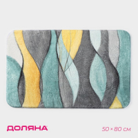 Коврик Доляна &laquo;Эльф&raquo;, 50&times;80 см