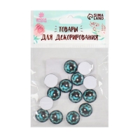 Глаза, набор 14 шт., размер 1 шт. — 1,4 см Глаза, набор 14 шт., размер 1 шт. — 1,4 см