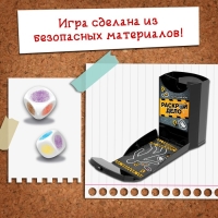 Настольная игра &laquo;Раскрой дело&raquo;, 2-4 игрока, 6+