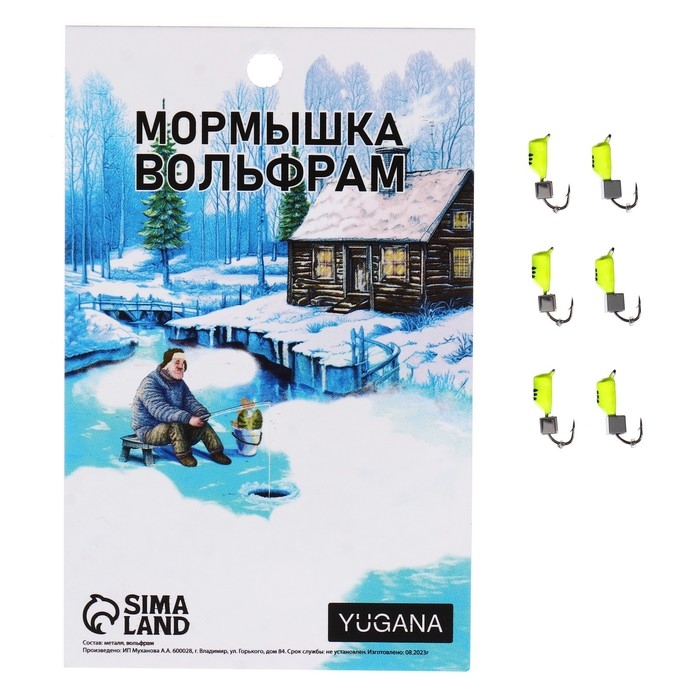 Мормышка Столбик лайм, чёрные полоски + куб серебро, вес 0.75 г Мормышка Столбик лайм, чёрные полоски + куб серебро, вес 0.75 г