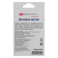 Мелки восковые, ЗХК "Я - Художник!", 8 цветов, круглые Мелки восковые, ЗХК "Я - Художник!", 8 цветов, круглые
