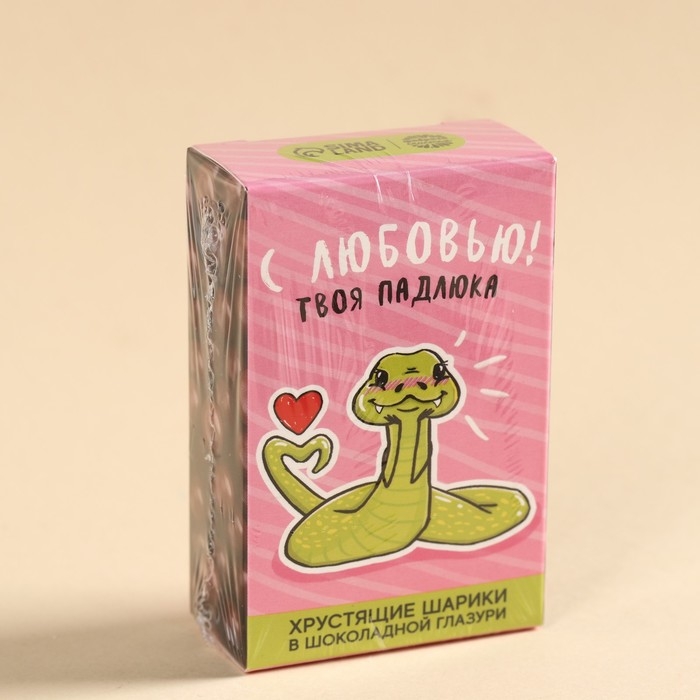 Шоколадные шарики драже «С любовью» в коробке, 37 г. Шоколадные шарики драже «С любовью» в коробке, 37 г.