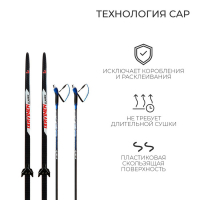 Комплект лыжный: пластиковые лыжи 190 см без насечек, стеклопластиковые палки 150 см, крепления NN75 мм, цвета МИКС Комплект лыжный: пластиковые лыжи 190 см без насечек, стеклопластиковые палки 150 см, крепления NN75 мм, цвета МИКС