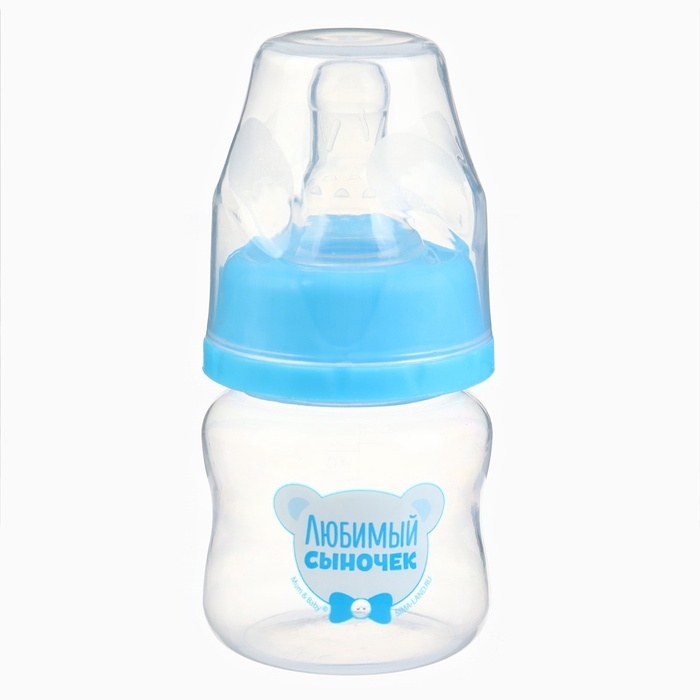 Бутылочка для кормления &laquo;Любимый сыночек&raquo;, классическое горло, 60 мл., от 0 мес., цвет голубой