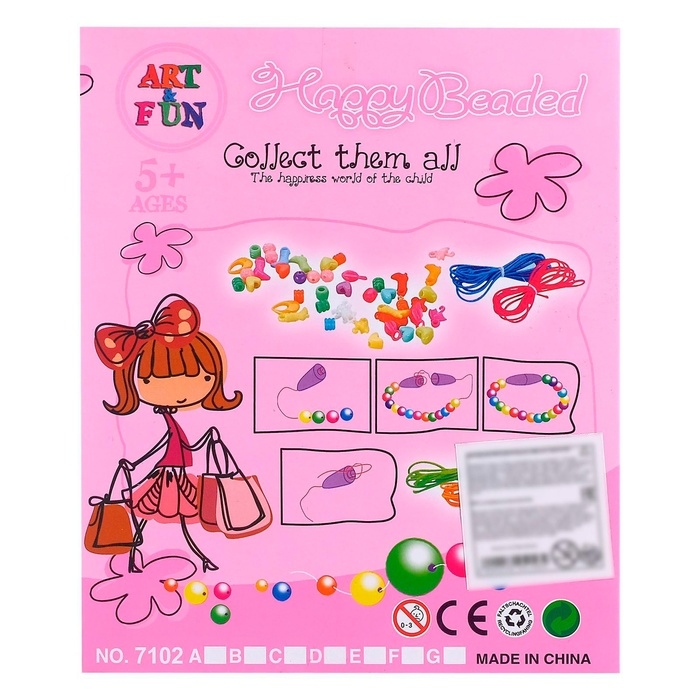 Набор для бисероплетения &laquo;Креативные фантазии&raquo;, цвет розовый