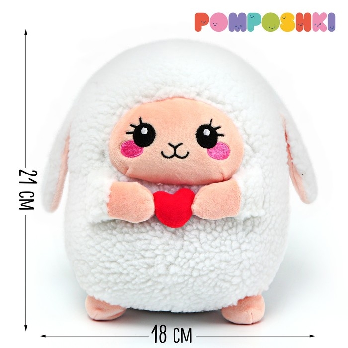 Мягкая игрушка «Овечка», плюшевая, 21 см, с сердцем Мягкая игрушка «Овечка», плюшевая, 21 см, с сердцем