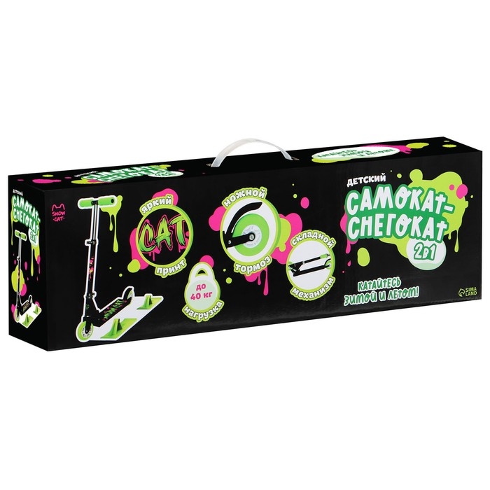 Самокат-снегокат 2 в 1 Snow Cat, колёса 100 мм Самокат-снегокат 2 в 1 Snow Cat, колёса 100 мм
