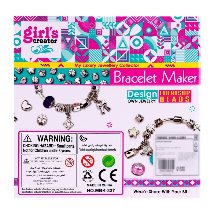 Набор для создания украшений «Модный браслет» Набор для создания украшений «Модный браслет»