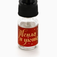 Аромамасло «Новогодняя коллекция: Тепла и уюта», аромат лаванда Аромамасло «Новогодняя коллекция: Тепла и уюта», аромат лаванда