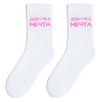 Подарочный набор термос и носки 3 пары KAFTAN "Инста-гёрл", р. 36-37 (22-24 см)